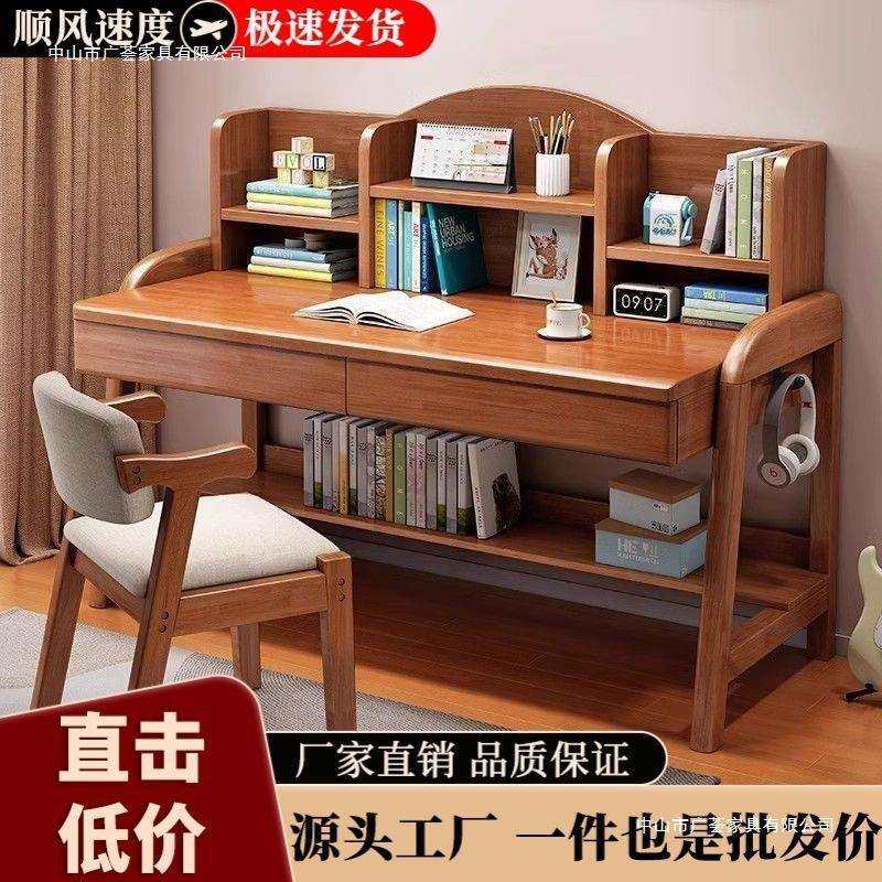 实木书桌手动升降桌中学生书桌卧室家用简约书桌书架一体写字桌椅