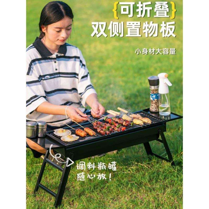 烧烤炉烧烤架子家用户外木炭烤肉全套抽拉便携式折叠烧烤炉子工具
