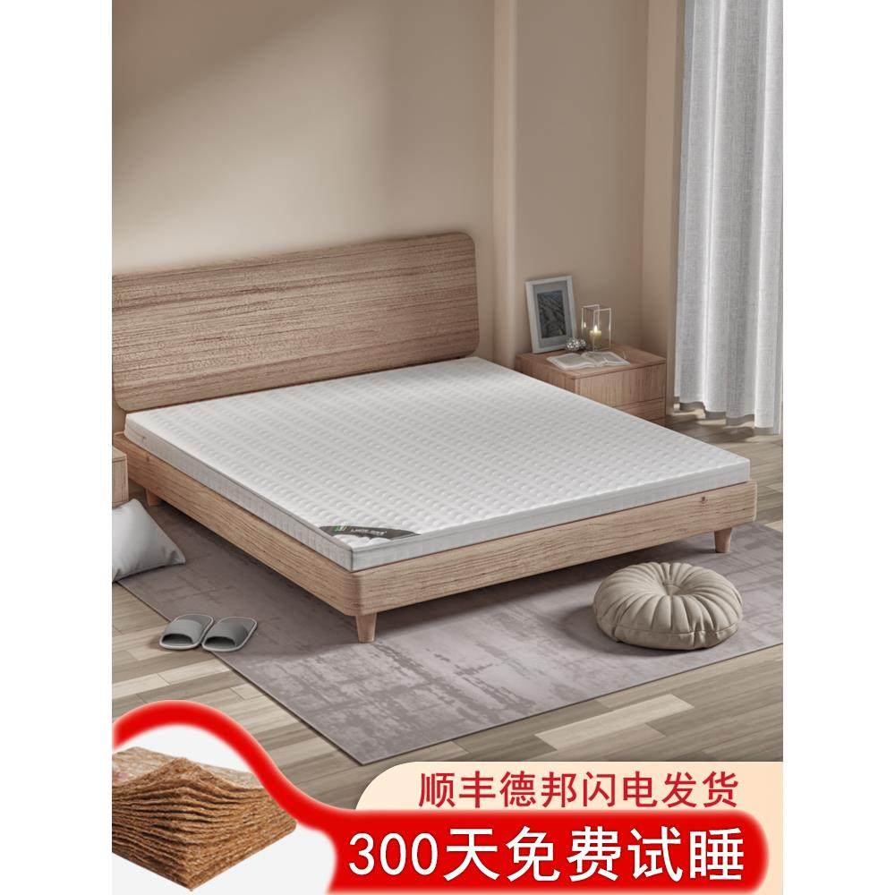 天然椰棕床垫脊椎黄麻席梦思垫子老人10cm棕榈家用儿童薄乳胶其他