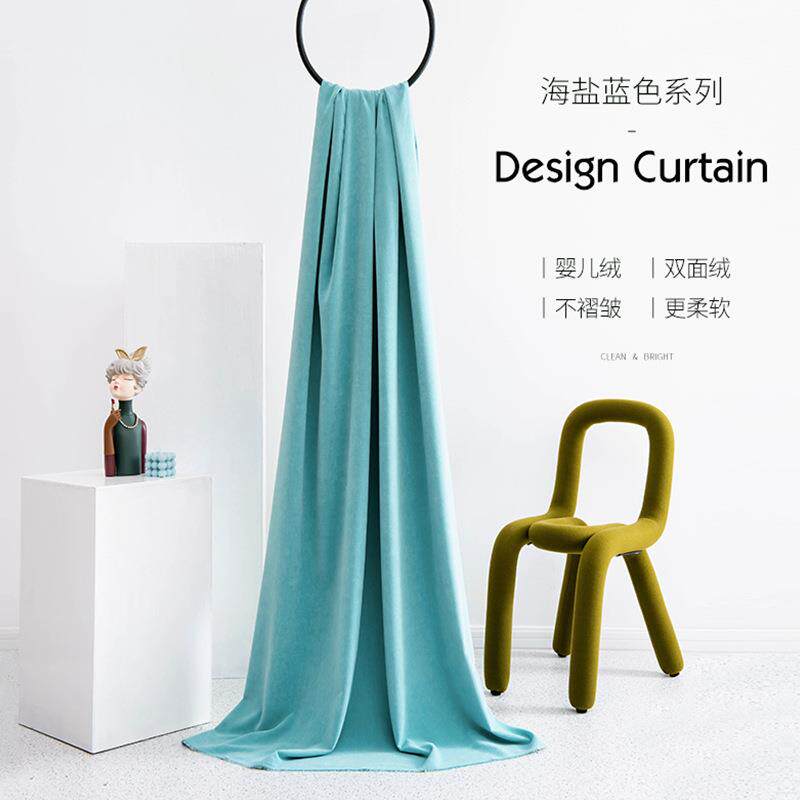 纯色天鹅绒遮光窗帘成品供应婴儿绒客厅海盐蓝窗帘布飘窗遮阳帘