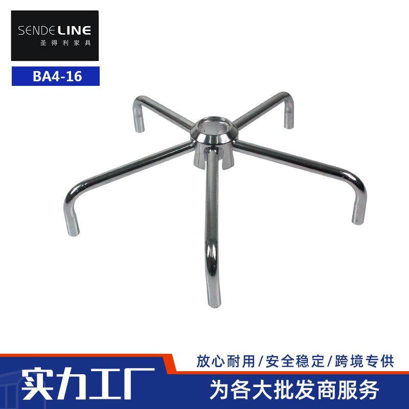 办公椅脚五金配件转椅底座五星脚五爪焊接加工优质椅子腿,3C数码配件,USB灯,淘宝优惠券,粉丝福利购,淘宝优惠卷