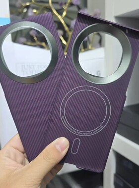 适用于华为MateX6手机壳凯夫拉芳纶纤维纹x7碳纤维纹保护套x5紫色Magsafe磁吸折叠屏x3超薄全包单底硬壳男女