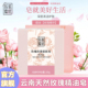 佰草童话云南玫瑰精油皂手工皂天然温和深层清洁面皂洁面乳洗面奶