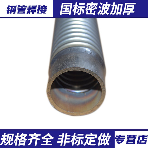 304不锈钢波纹管 钢管焊接金属软管DN20 25 32 40 50 65 80 100