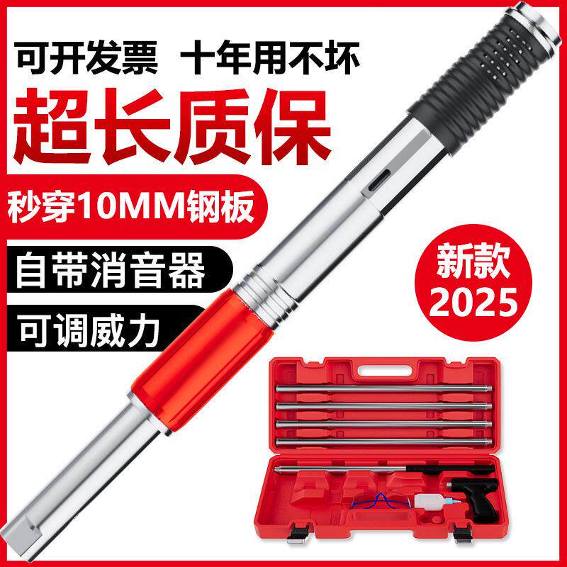 炮钉枪吊顶神器一体射钉消音全能王钢钉射钉气钉枪混凝土打钉钉子