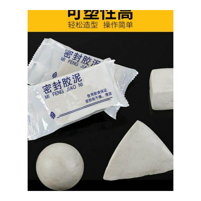 空调孔密封胶泥防水补墙口封堵洞堵塞泥堵漏面装饰壁纸墙纸自粘