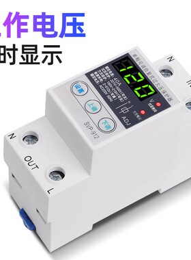 家用自复式过欠压保护器220V过压欠压自动复位保护器40A63A80A