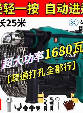 德国进口下水道疏通神器电动管道疏通器家用电钻厕所马桶厨房堵塞