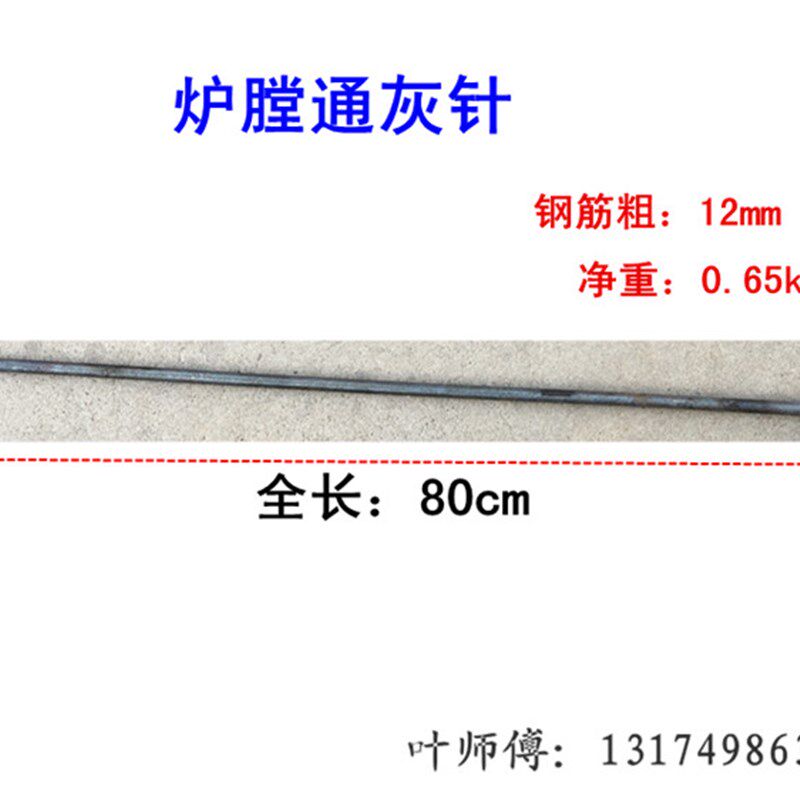 掏火钩子烧烤勾子火叉柴火炉子配金属罐/桶/瓶