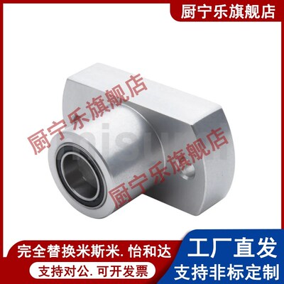 双轴承座组件SBGCE6900 6901 6000 6001 6902 6002 6903 6003ZZ