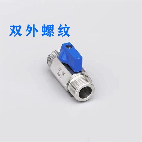 304/316L不锈钢迷你球阀食品级高压力球阀外牙内螺纹开关 2分4分