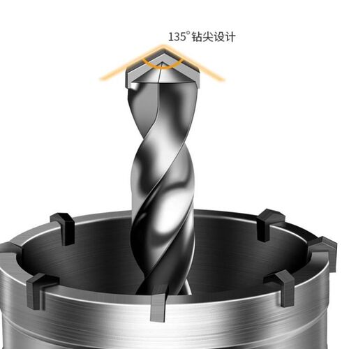 开孔器墙壁混凝土水泥电锤钻头空调打孔大全干打神器冲击扩孔钻
