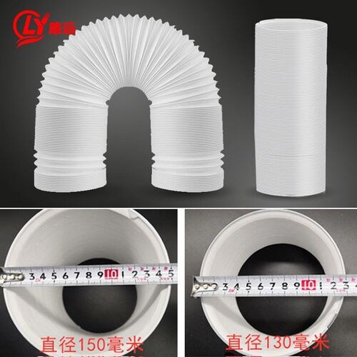 移动空调排风管冷暖一体外机软管排气管热管出风口伸缩管导风管