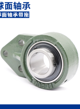 悬挂式座轴承带座UCFB202 FB203 FB204 FB205 FB206 FB207 FB208
