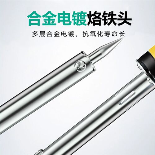 60W电烙铁焊接工具发热芯学生实验diy外热式电洛铁家用云母