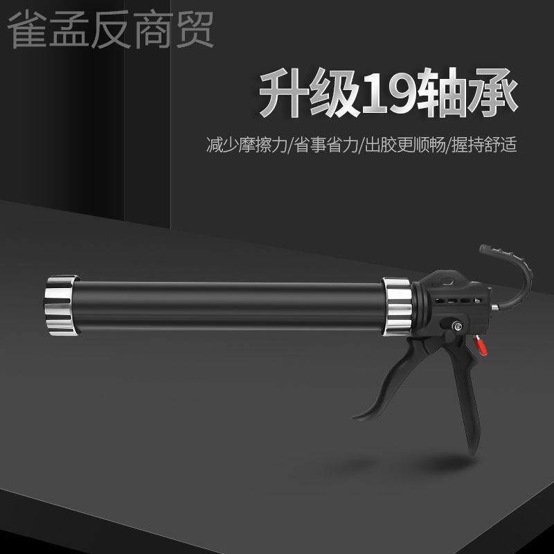 玻璃胶枪省封力胶专用十九轴承构胶自动断胶硅74494胶枪密软打结