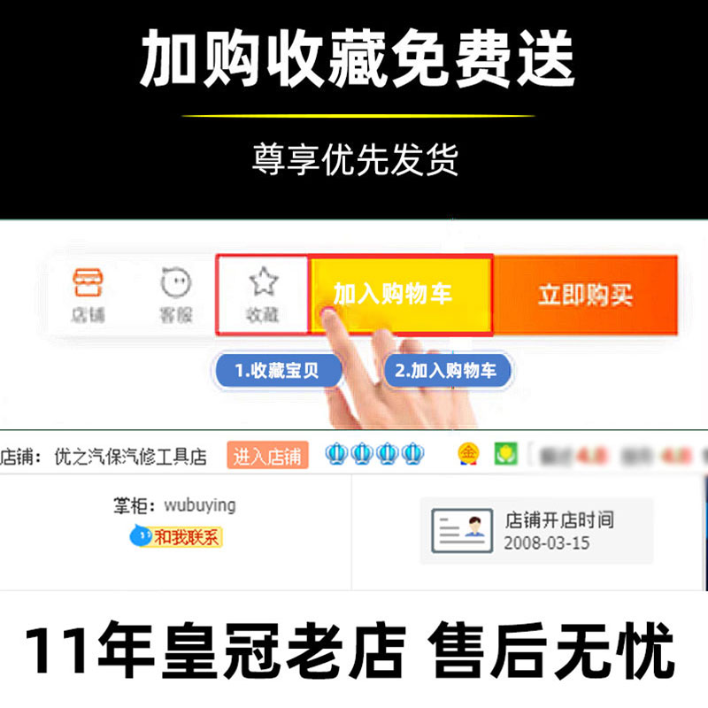包邮大众奥迪奔驰宝马沃尔沃3400发电机皮带轮拆卸工具更换碳刷M6图片