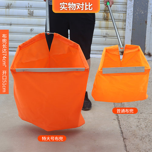 加大加宽防风袋环卫保洁防风垃圾袋布兜防风簸箕垃圾收集袋拾物袋
