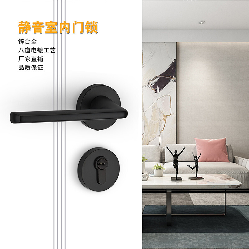 厂家批发锌合金门锁现代简约静音门锁卧室房门分体执手锁家用木门