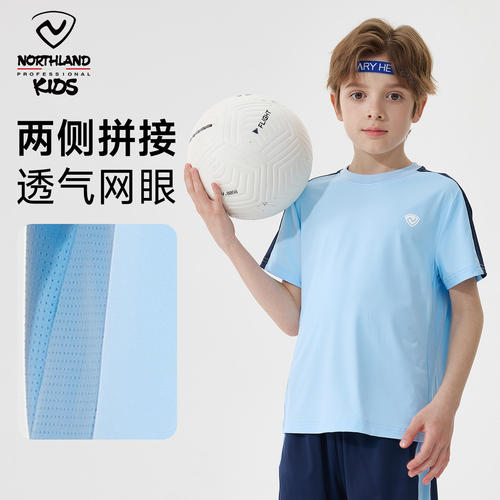 诺诗兰儿童速干套装2件套