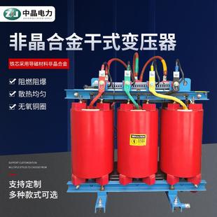 三相全铜材质SCBH15-2500/10kv非晶合金干式变压器环氧树脂浇筑