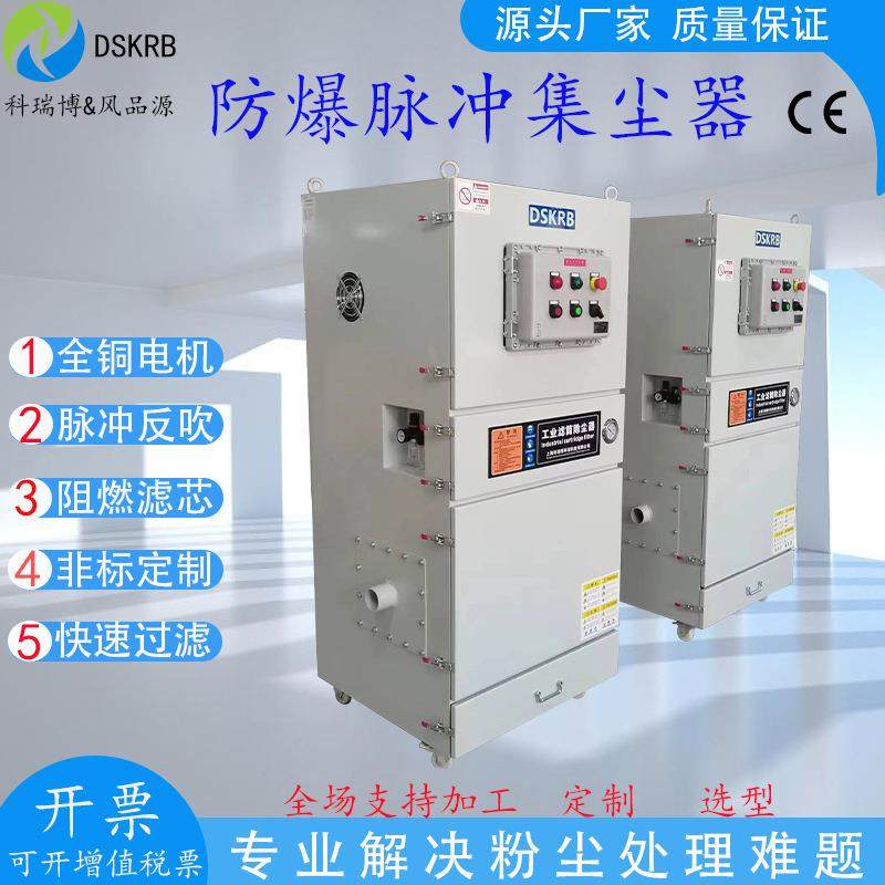 防爆平面磨床抛光粉尘磨床吸尘器强力除尘器 粉末高压干湿吸尘器,机械设备,空气净化设备,淘宝优惠券,粉丝福利购,淘宝优惠卷