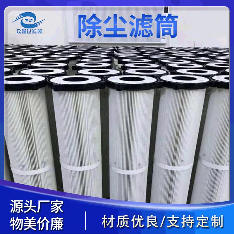 除尘滤筒工业芯电厂抛丸