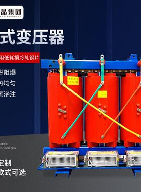 SCB18-500KVA全铜干式变压器 800KVA1250KVA有载调压干式变压器