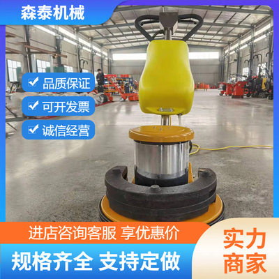 大理石石材翻新机晶面洗