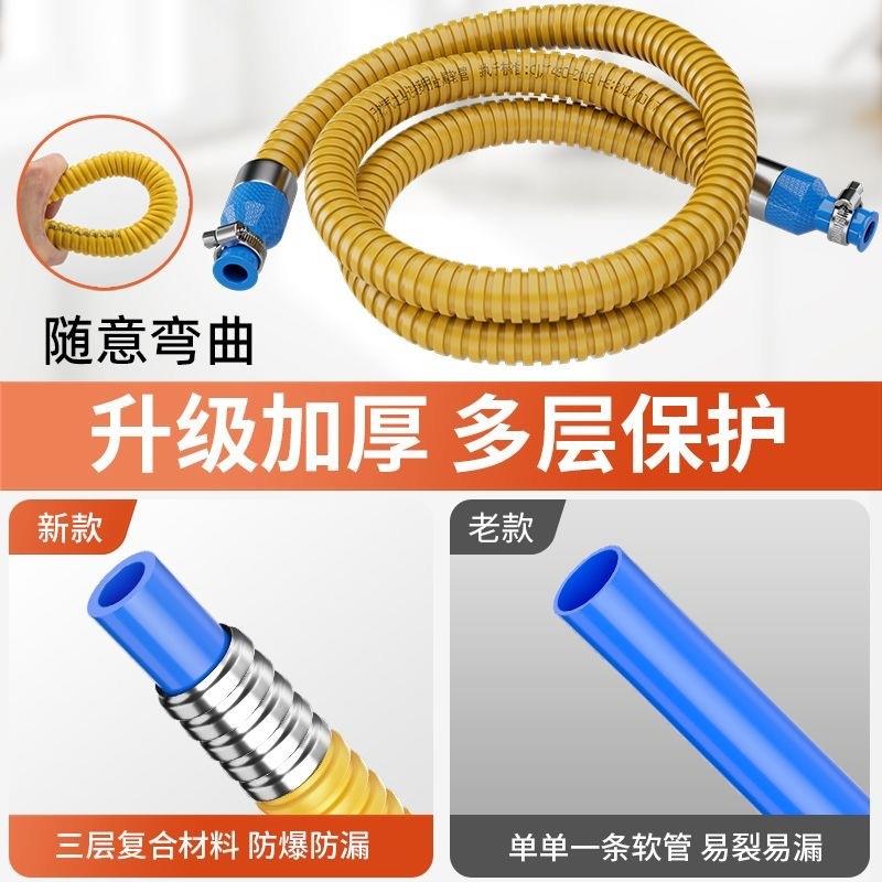 家用燃气管煤气管液化气管天然气专用管燃气灶管金属防爆软管铠装