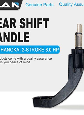 Hangkai 2-Stroke 5/6.0HP Outboard Gear Shift Handle