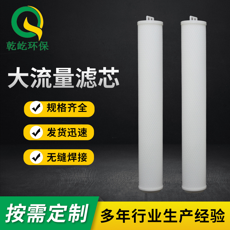 派克大流量滤芯大通量折
