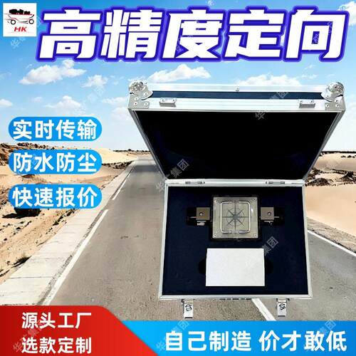 钻机开孔定向仪 光纤陀螺 YHZ90/360(E)矿用本安型钻机开孔定向仪