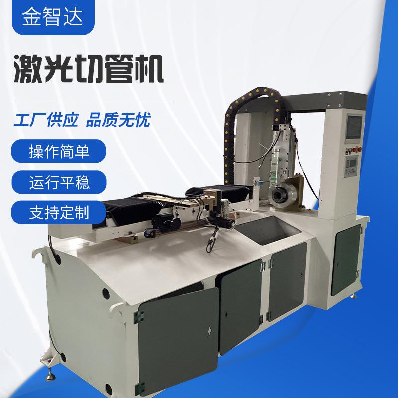 厂家生产激光切管机全自动送料不锈钢管方管圆管型材金属切管机