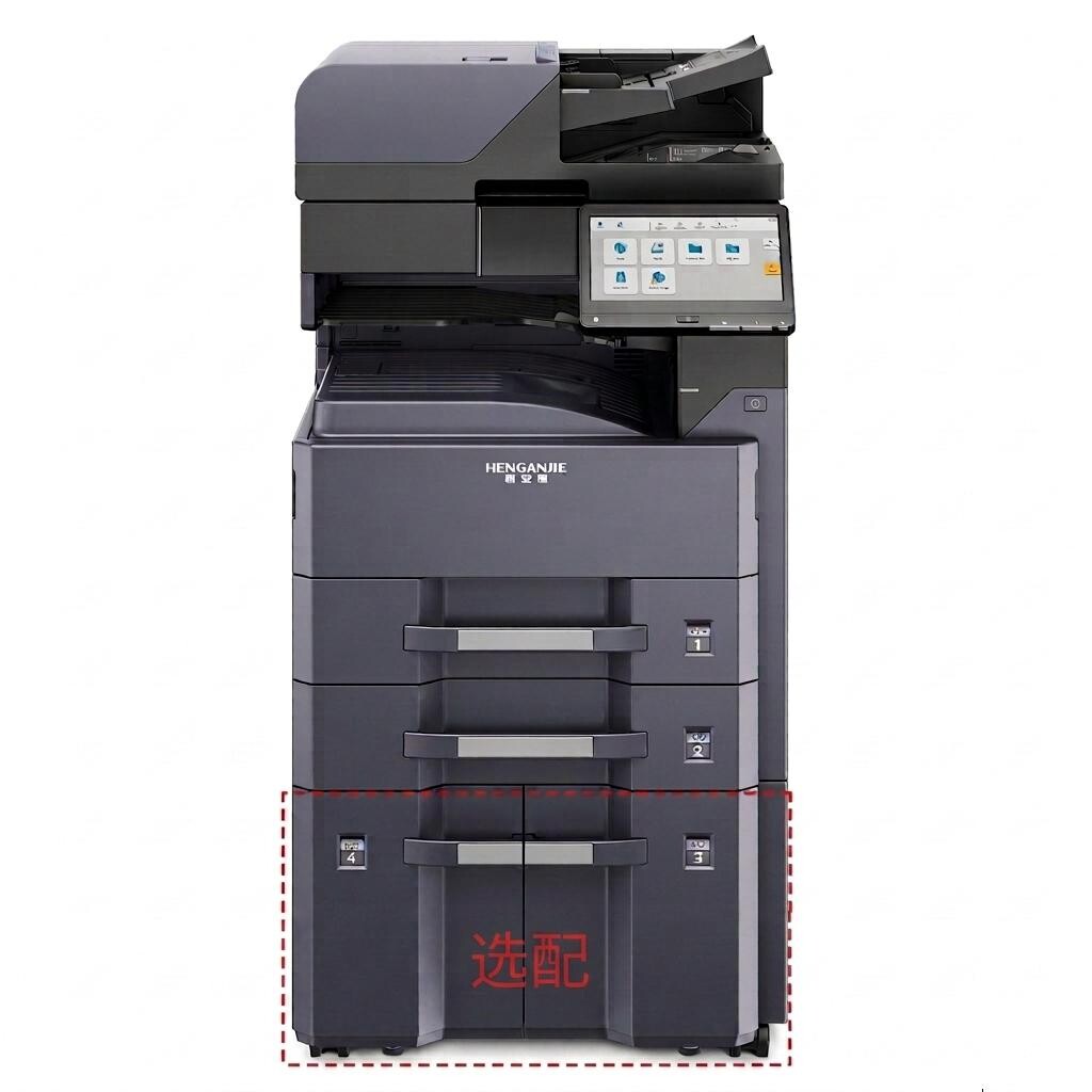 恒安捷MP-M4400 A3黑白大型办公多功能一体机 复印扫描多功能办公设备