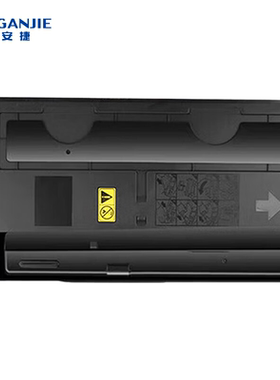 恒安捷原装墨粉盒M4-TK42K 适用于HBX2620DN A3黑白激光多功能一体机