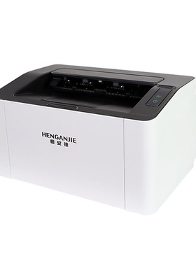 恒安捷 LP-M2030D A4黑白激光打印机