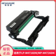 M4726DN专用 恒安捷硒鼓LP476R45K耗材原装 M4716DN 45000页 适用LP