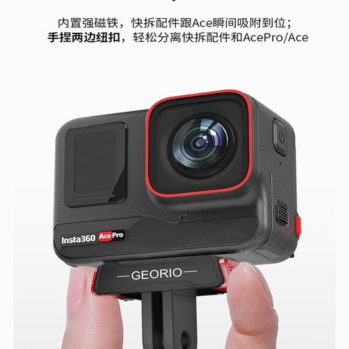 ACEpro/pro快拆底座磁吸底座