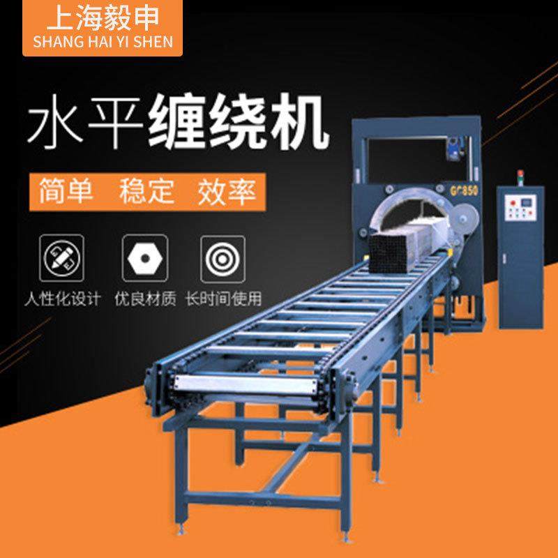 管材缠绕机纸箱缠绕机板材缠绕机在线缠绕机管材在线缠绕机,五金/工具,升降台,淘宝优惠券,粉丝福利购,淘宝优惠卷