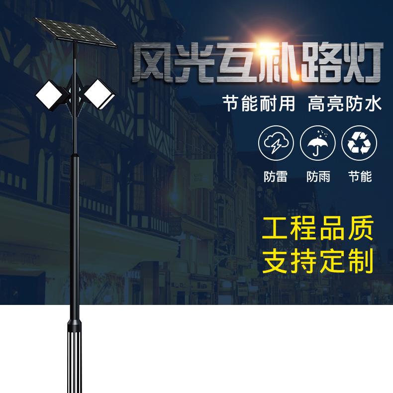 庭院灯led灯景观灯柱户外防水小区别墅花园广场灯厂家