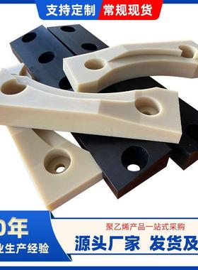 黑色尼龙异形件厂家多规格含油MC尼龙加工件超高分子聚乙烯板