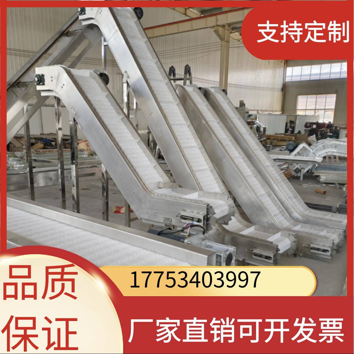 塑料链板输送机爬坡传送带提升传送耐高温环形柔性链板转弯