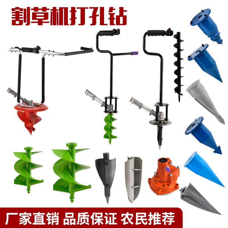 揹负割草机烟草种植机打塘机垦机打洞打窝挖穴机烟钻种烟打孔器,农机/农具/农膜,挖坑机,淘宝优惠券,粉丝福利购,淘宝优惠卷