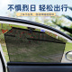 汽车自动升降遮阳帘 车用随升降自动伸缩遮阳挡 汽车自动帘