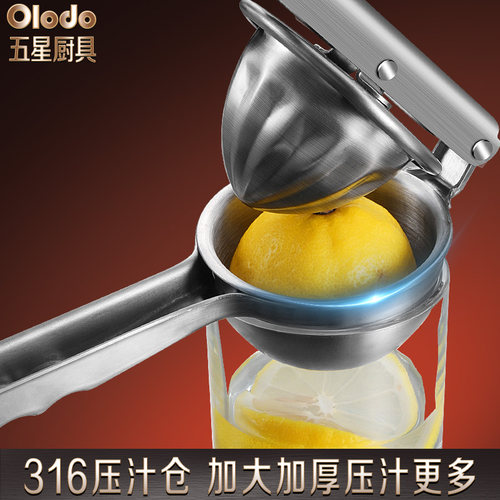 手动压榨汁器家用水果榨橙汁挤压器甘蔗橙子压汁器