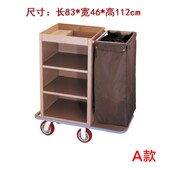 全酒店布草车宾馆客房车保洁车手推车服务车工作车