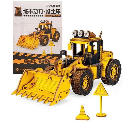 若客挖掘压推土叉手工益智