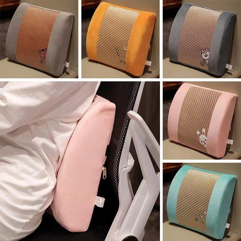 凉席记忆棉坐垫办公室久坐椅垫靠枕靠垫学生宿舍椅子垫子坐垫夏季,居家布艺,腰靠垫,淘宝优惠券,粉丝福利购,淘宝优惠卷