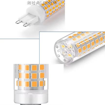 高亮陶瓷led玉米灯W无频闪led小灯泡灯珠插脚节能灯宽压